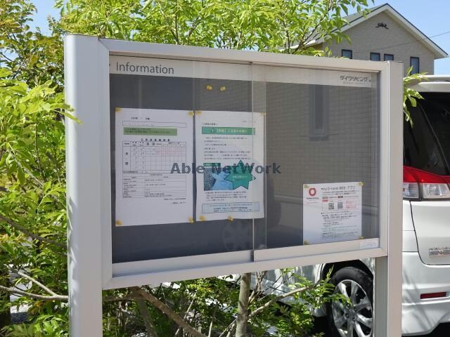 物件外観写真13　