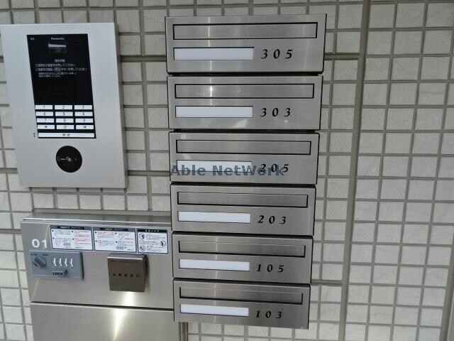 物件外観写真9　(レターボックス)