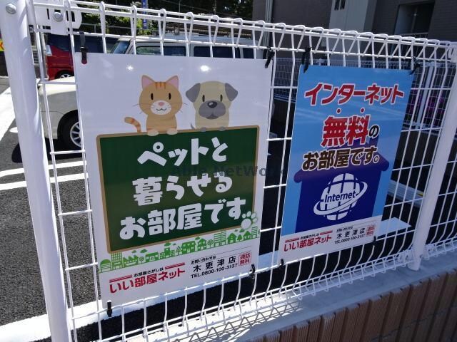 物件外観写真12　