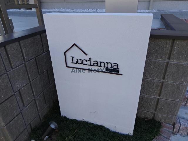 物件外観写真13　