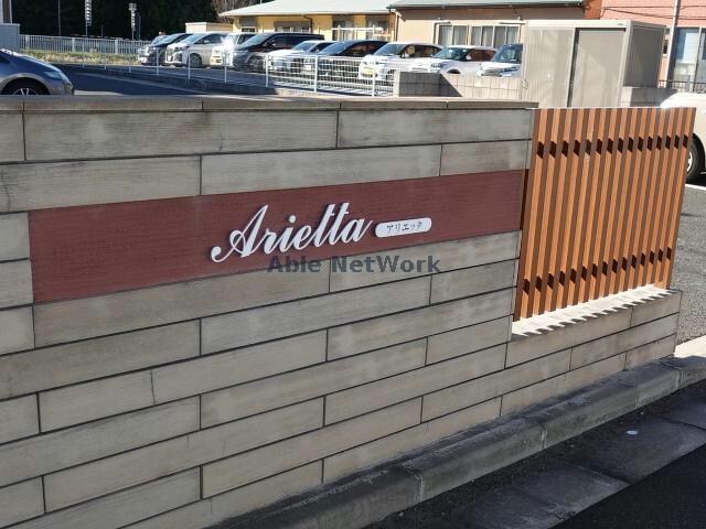 物件外観写真17　