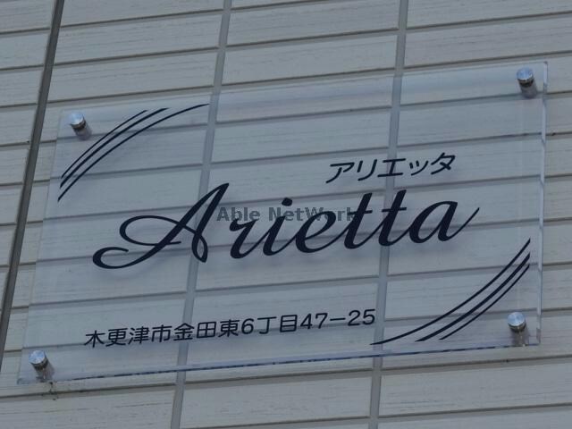 物件外観写真18　