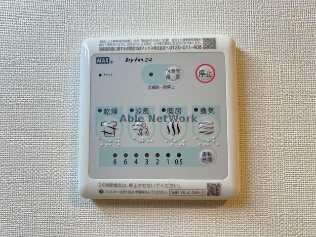 物件内観写真25　