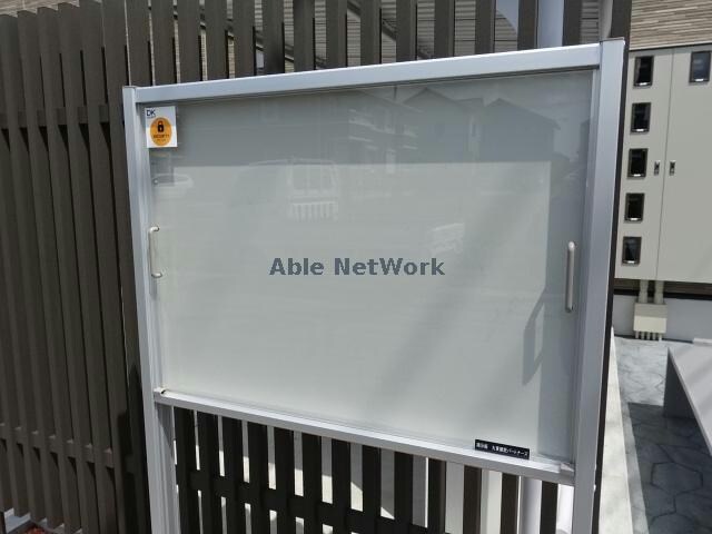 物件外観写真14　