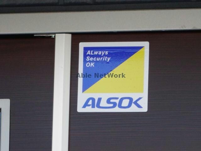 物件外観写真10　