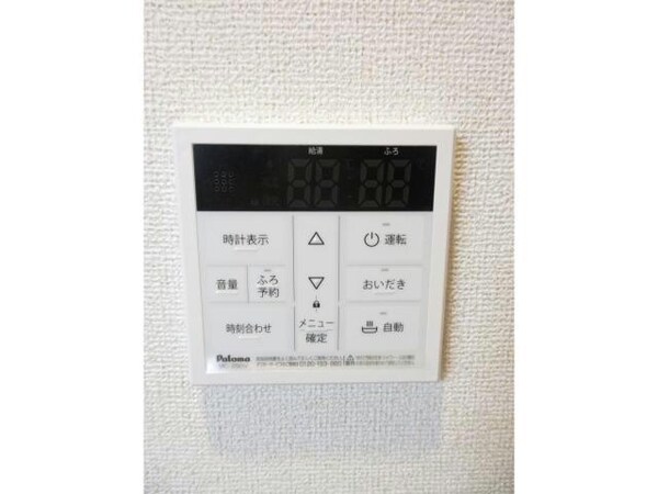 その他設備(新築時写真)