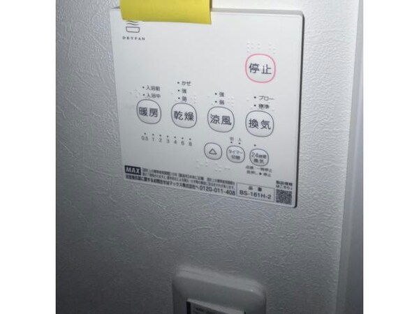 その他設備(※同タイプ205)