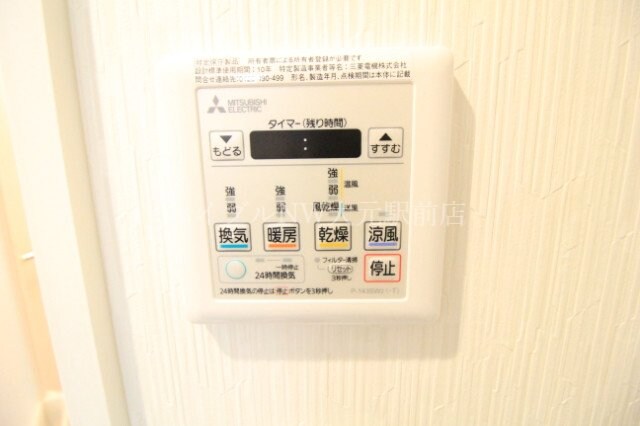 物件内観写真33　