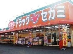 セガミ岡大病院前店