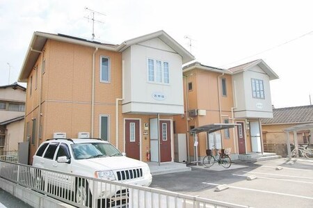 吉田荘　南外観写真