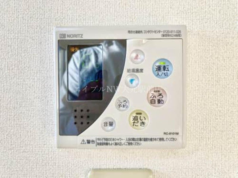 内観写真