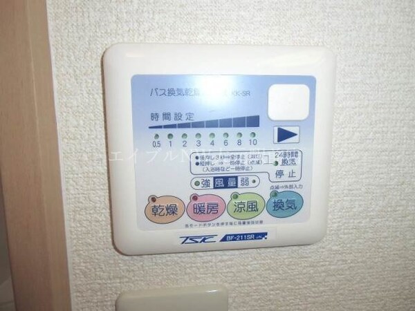 その他設備(浴室乾燥機)