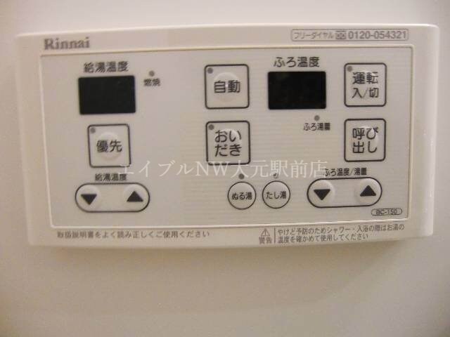 物件内観写真13　