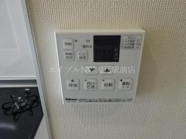 物件内観写真19　(給湯リモコン（追い炊き機能付き）)