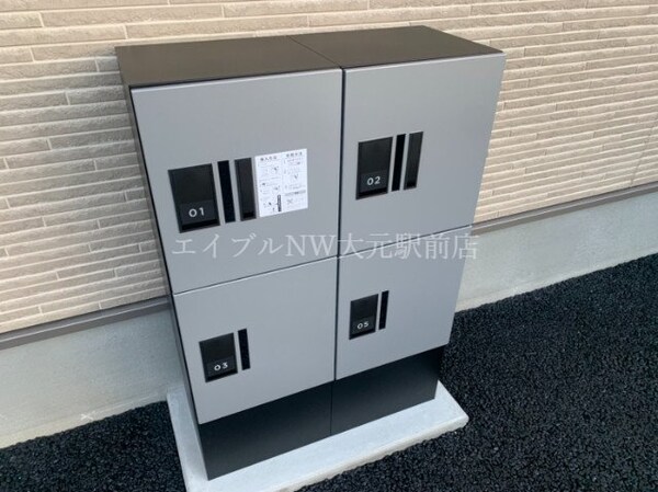 その他共有部分