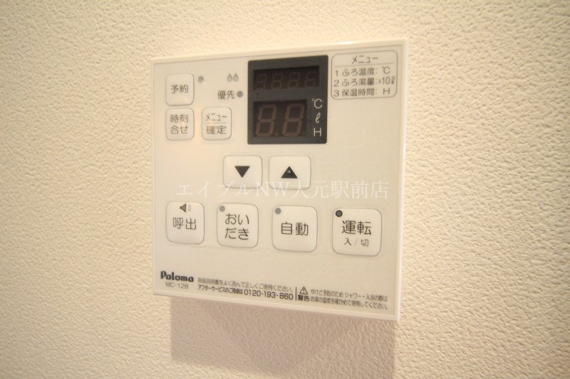 内観写真