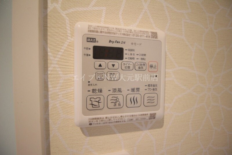 物件内観写真33　