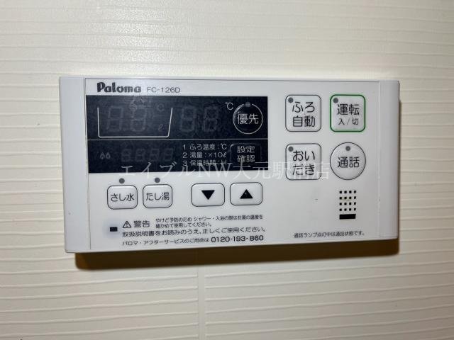 内観写真