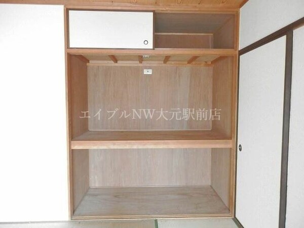 収納