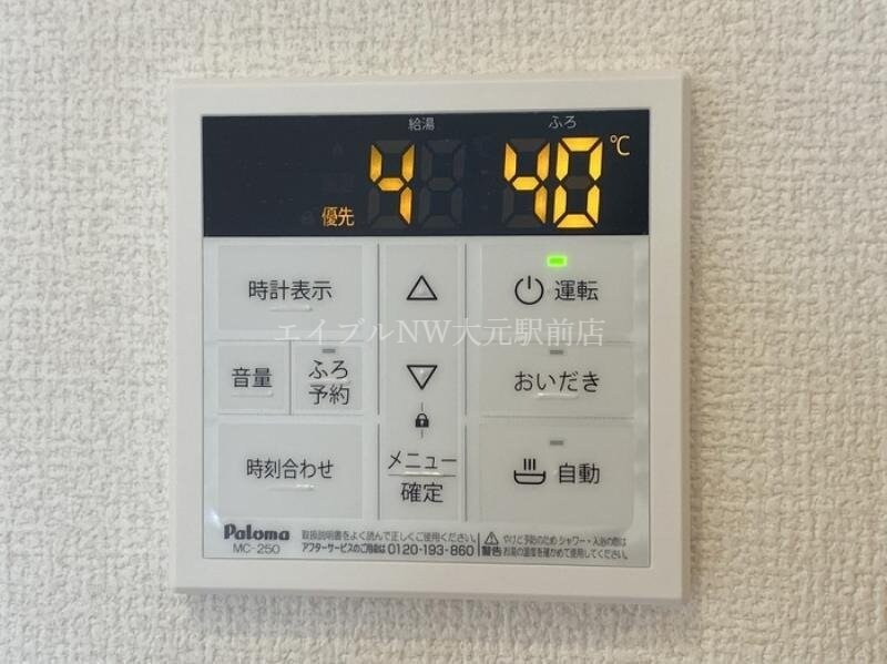 物件内観写真16　