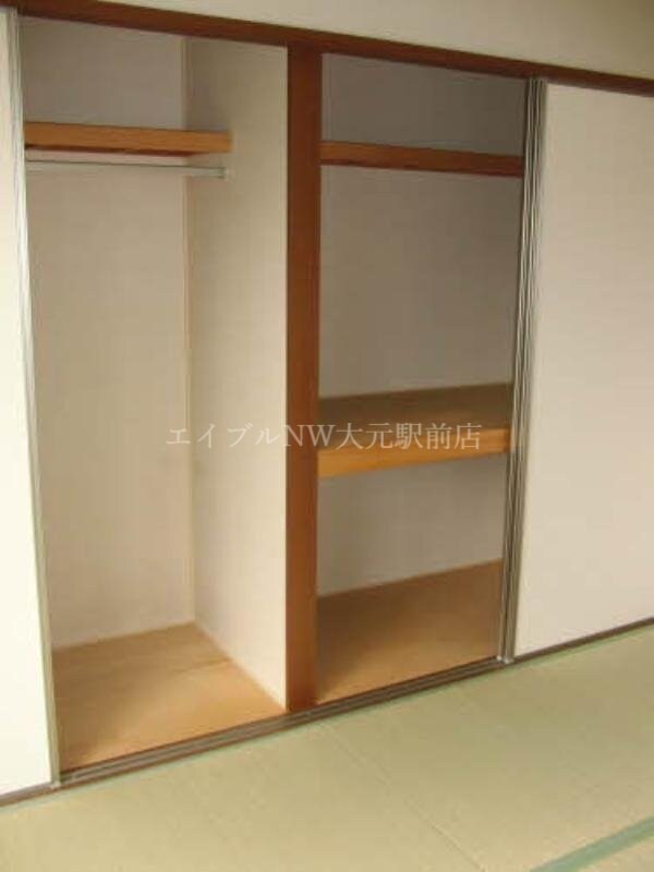 収納