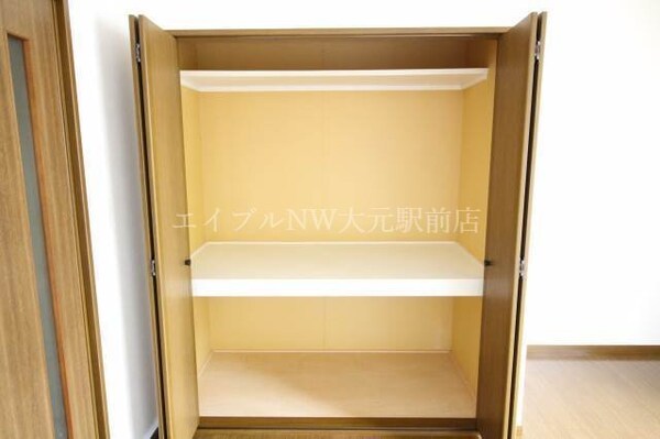 収納