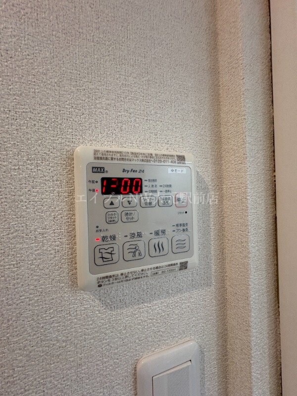 物件内観写真19　