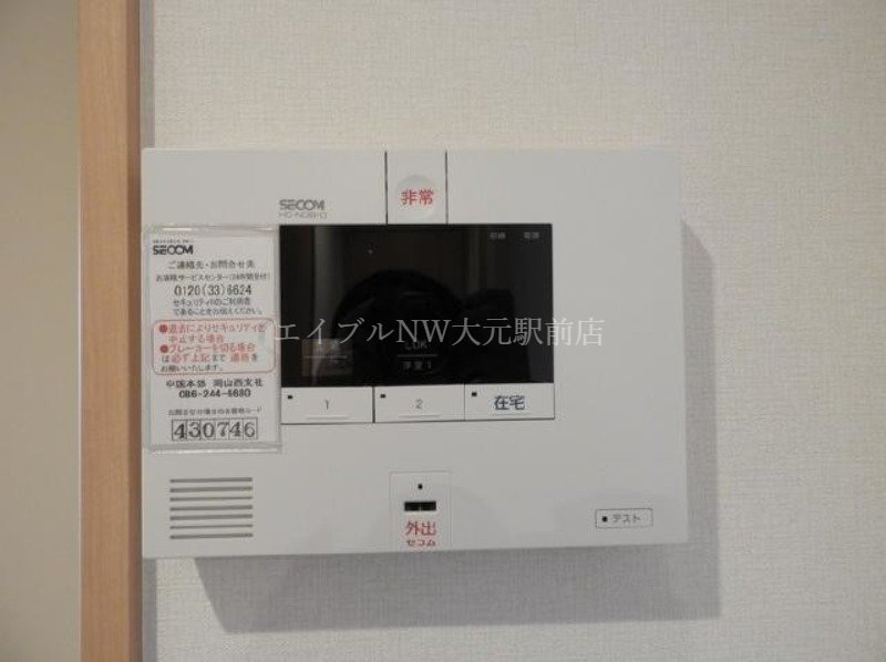 内観写真