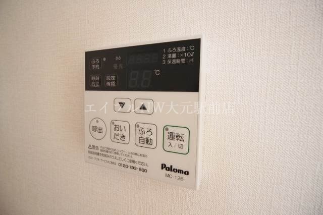 物件内観写真19　(追い焚き設定)