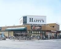 ハピーズ岡輝店