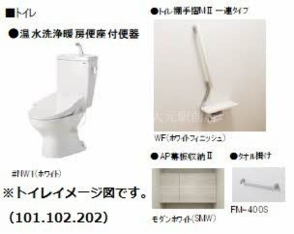 トイレ