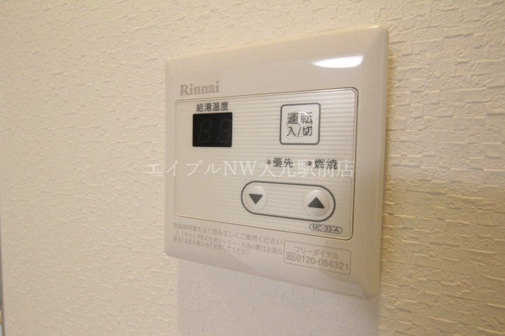 内観写真