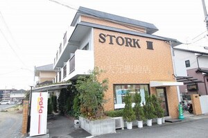 ストークⅢ外観写真