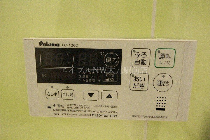内観写真