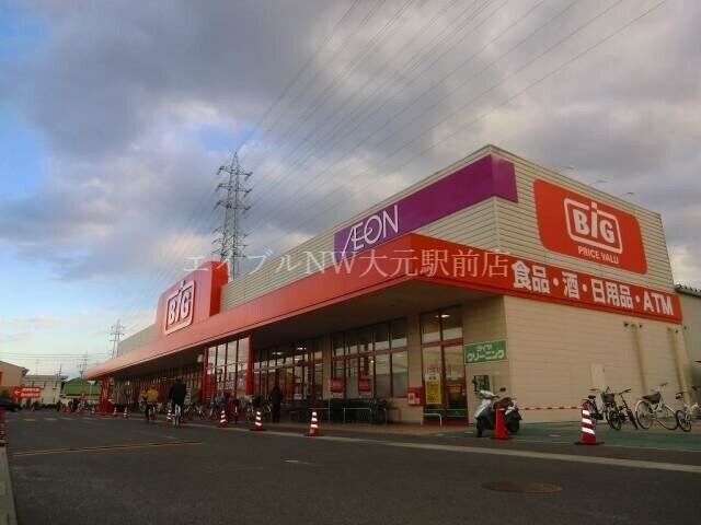 ザ・ビッグ奥田南店