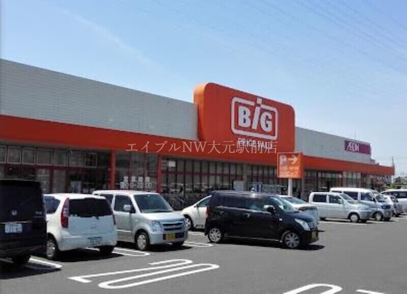 ザ・ビッグ奥田南店