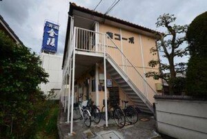 藤コーポ外観写真