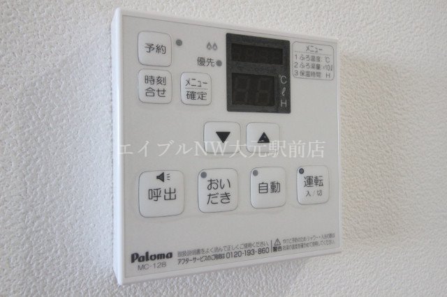 内観写真