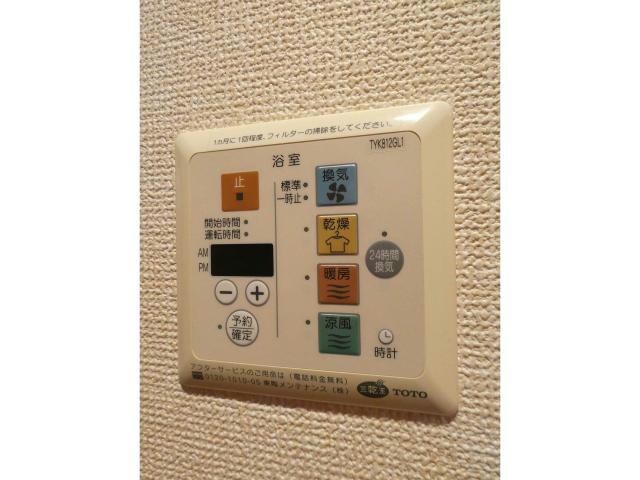 物件内観写真20　