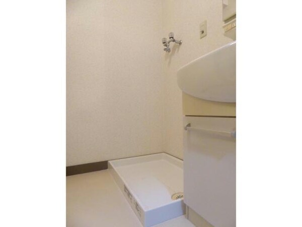 その他設備(室内洗濯機置き場)