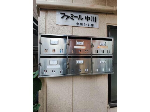 建物設備