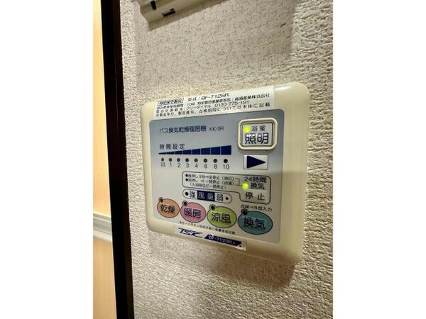 その他設備(同型モデル)