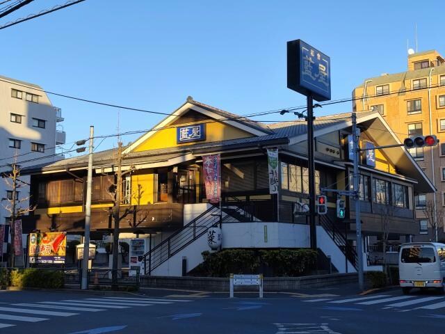 藍屋綾瀬店