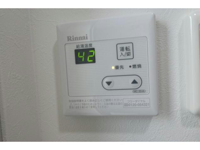 物件内観写真14　