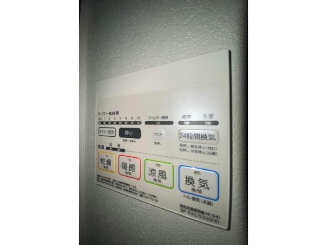 物件内観写真13　