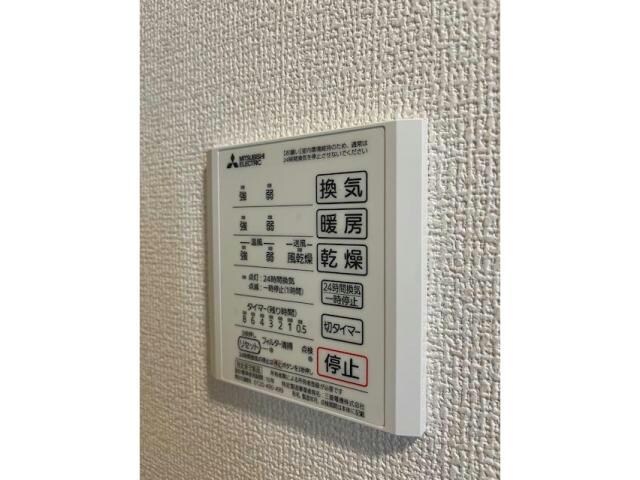 物件内観写真20　