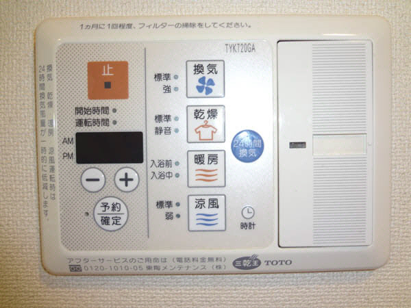 内観写真