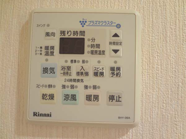 バス／シャワールーム等(浴室リモコン)