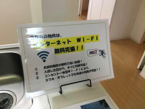 内観写真