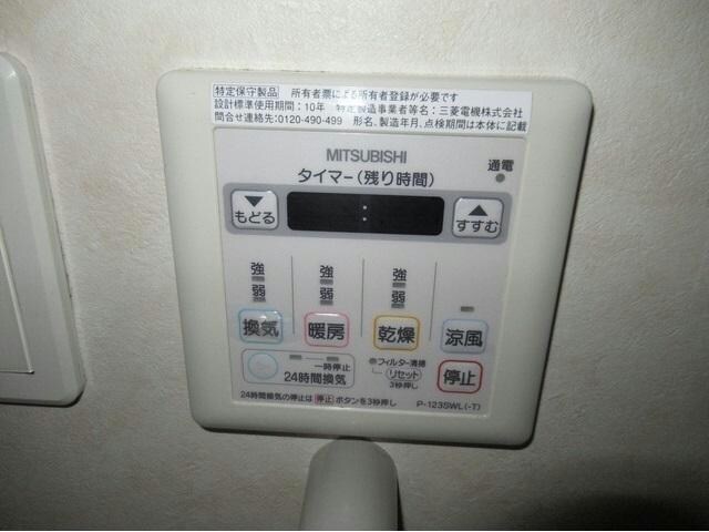物件内観写真19　